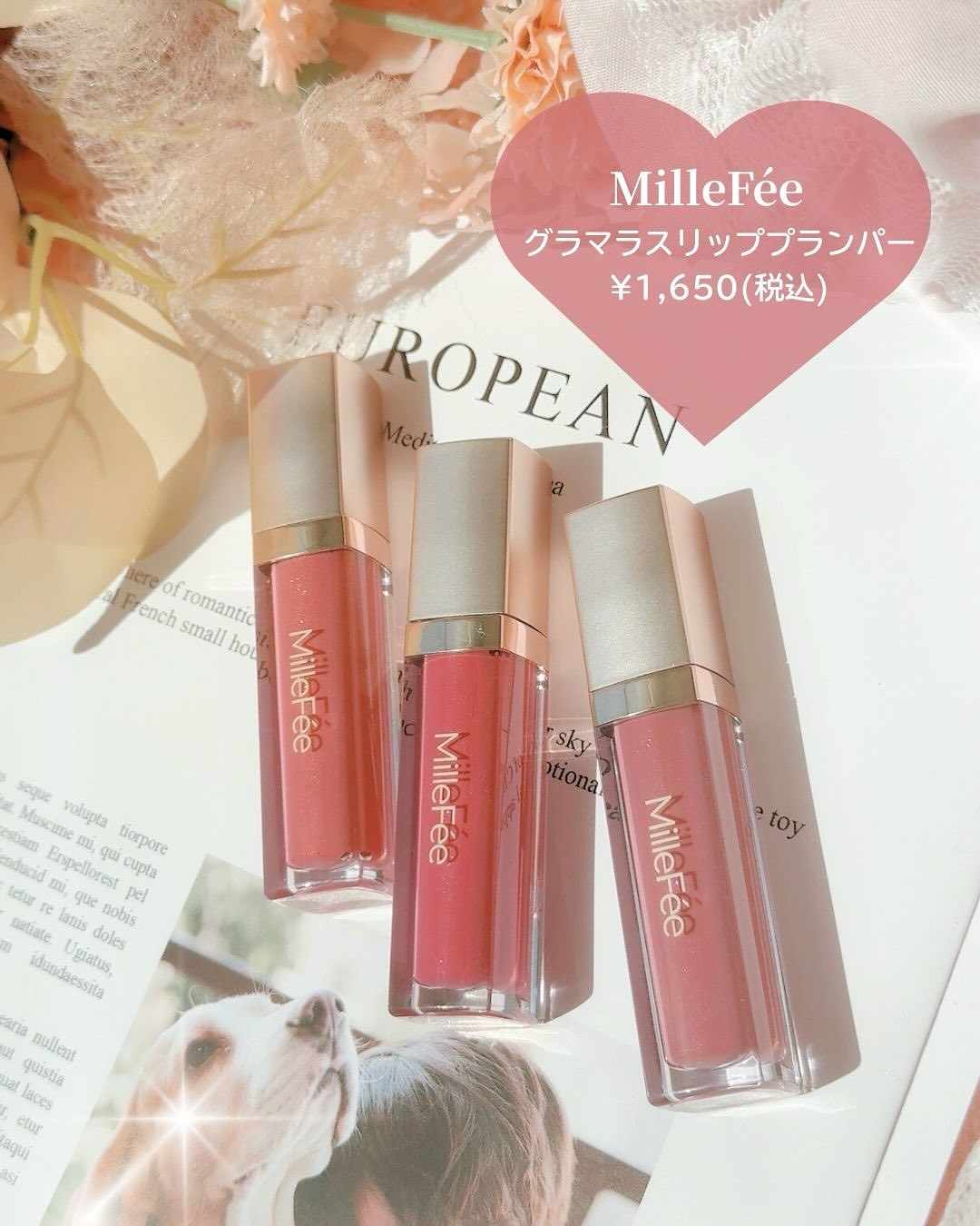 グラマラスリッププランパー 08 ミルクティーローズ/MilleFée/リッププランパーを使ったクチコミ（2枚目）