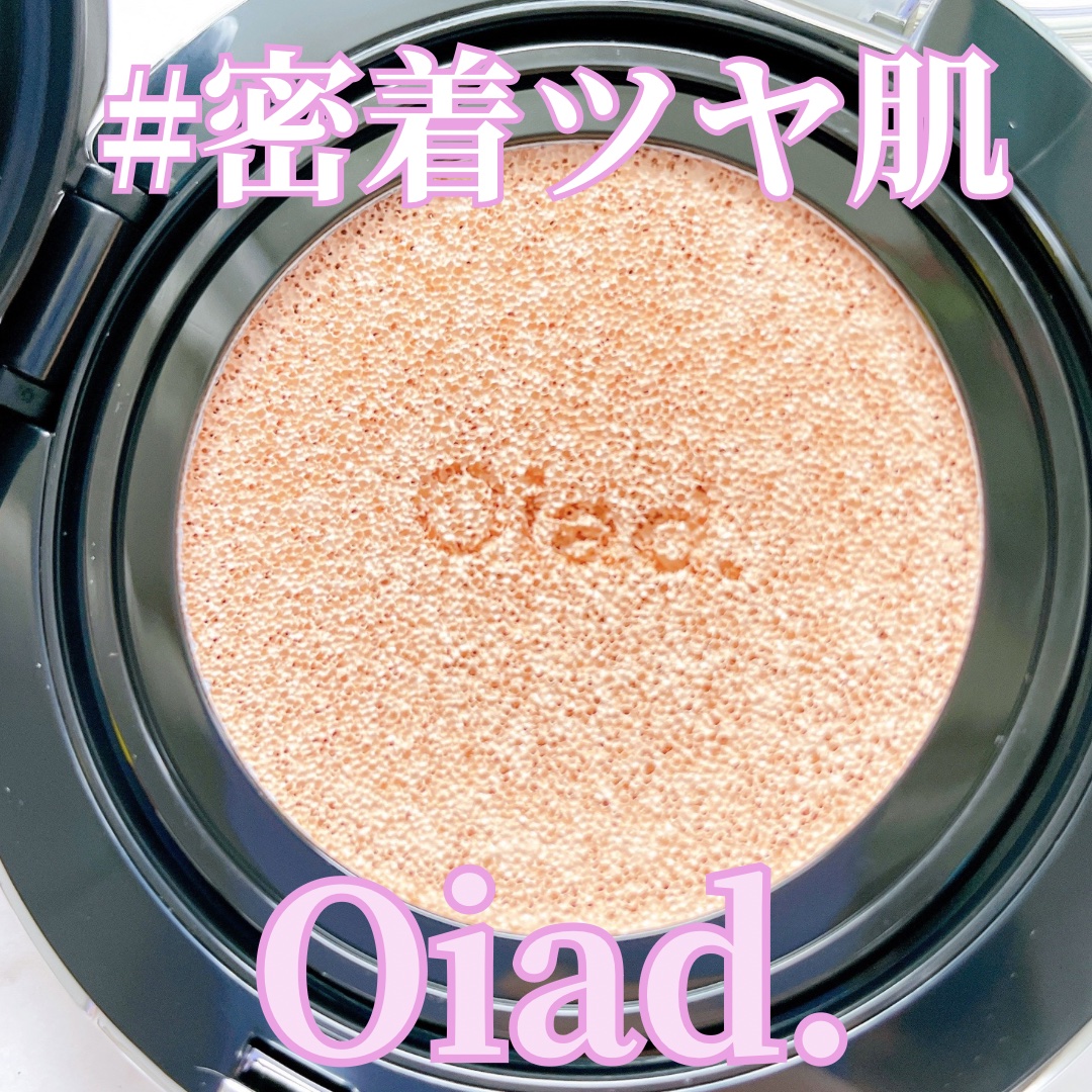 ポアパーフェクティング ミラームーンクッション/oiad/クッションファンデーションを使ったクチコミ（1枚目）