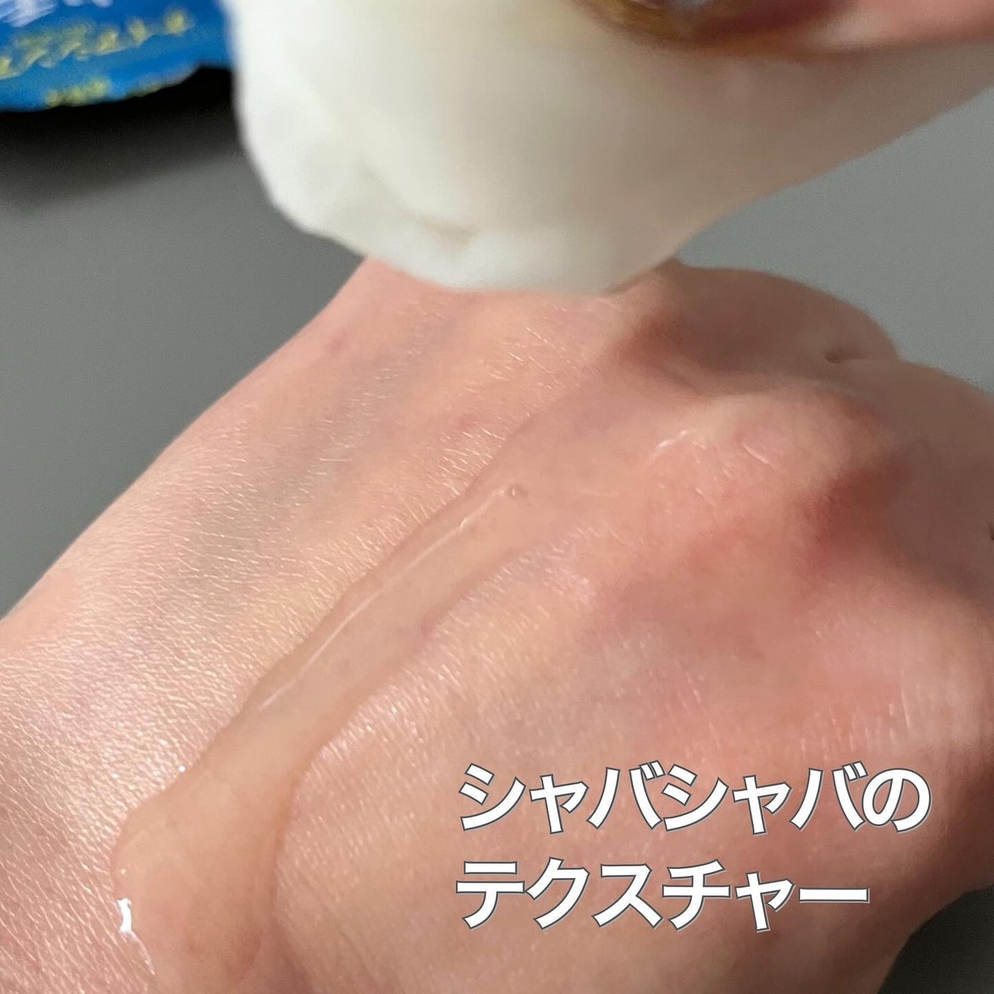 クリアターン ビタプル ディープリペア ハイドラダーマ マスク/クリアターン/シートマスク・パックを使ったクチコミ(4枚目)