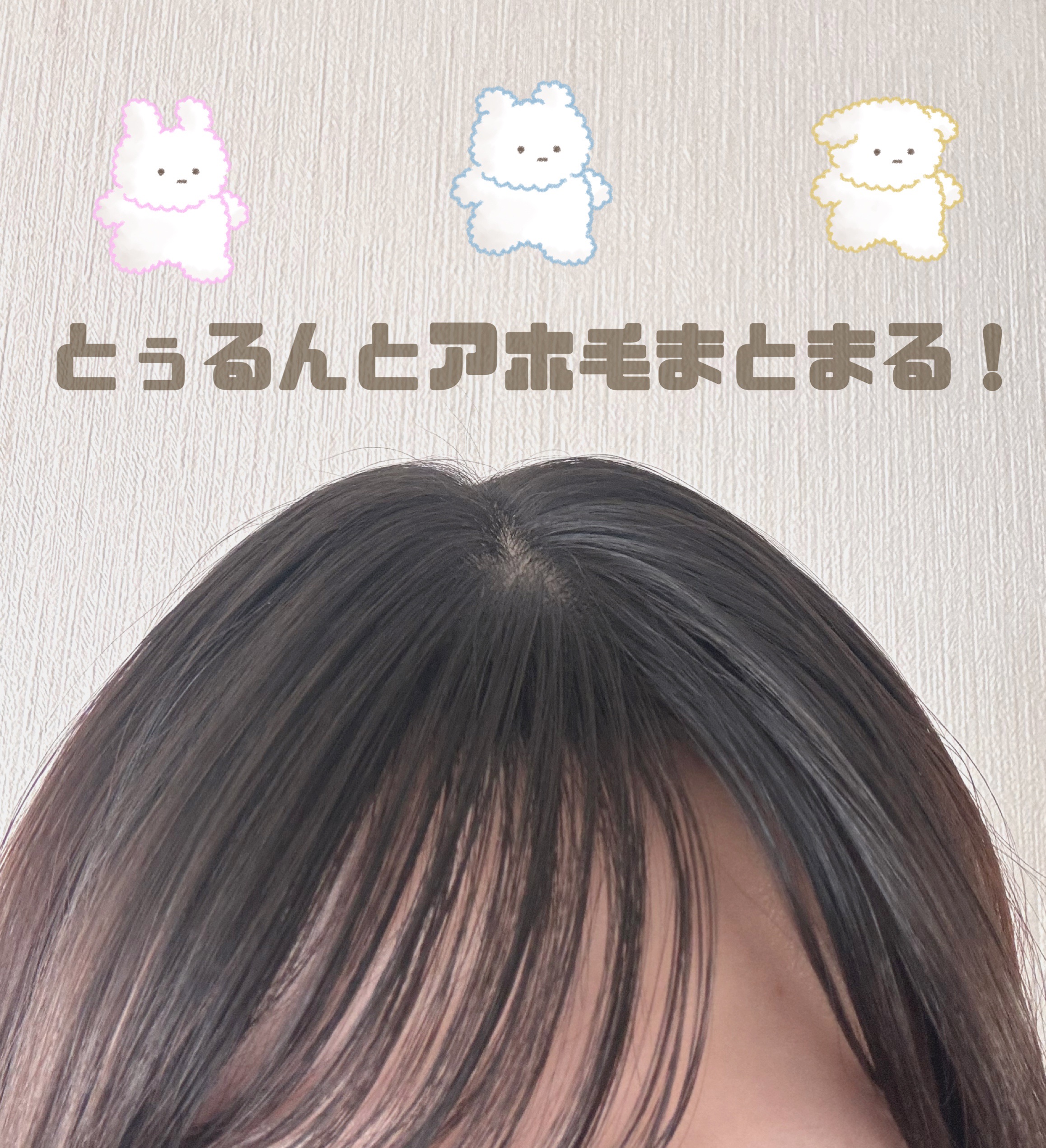 アンドハニー マトメイク スティック ミラクルホールド4.0/&honey/ヘアジェルを使ったクチコミ（3枚目）