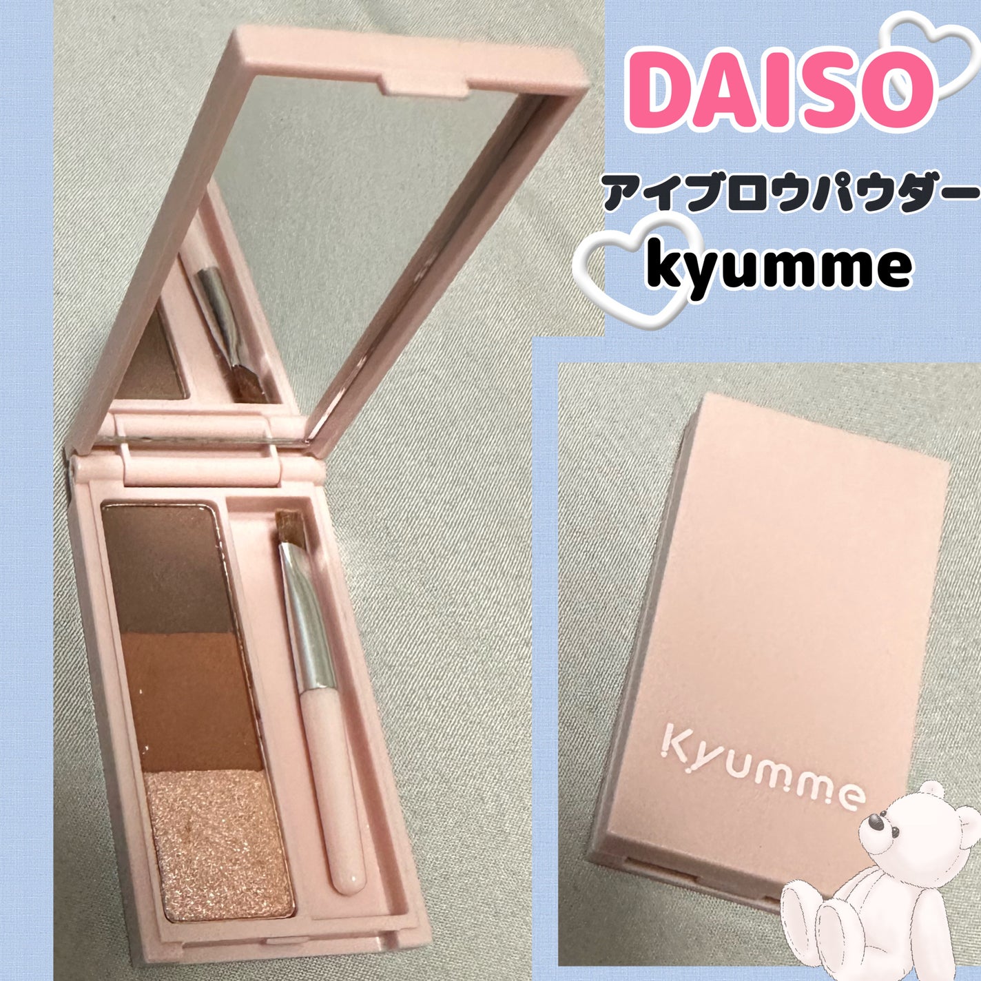 KM アイブロウパウダー/DAISO/パウダーアイブロウを使ったクチコミ(1枚目)