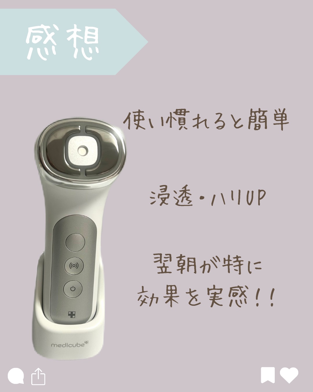 ユーセラディープショット｜MEDICUBEの使い方を徹底解説 - 自宅で