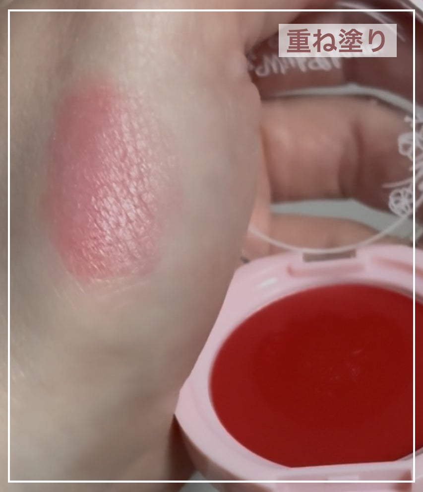 &. Wチャーム クリームチーク/DAISO/ジェル・クリームチークを使ったクチコミ(3枚目)