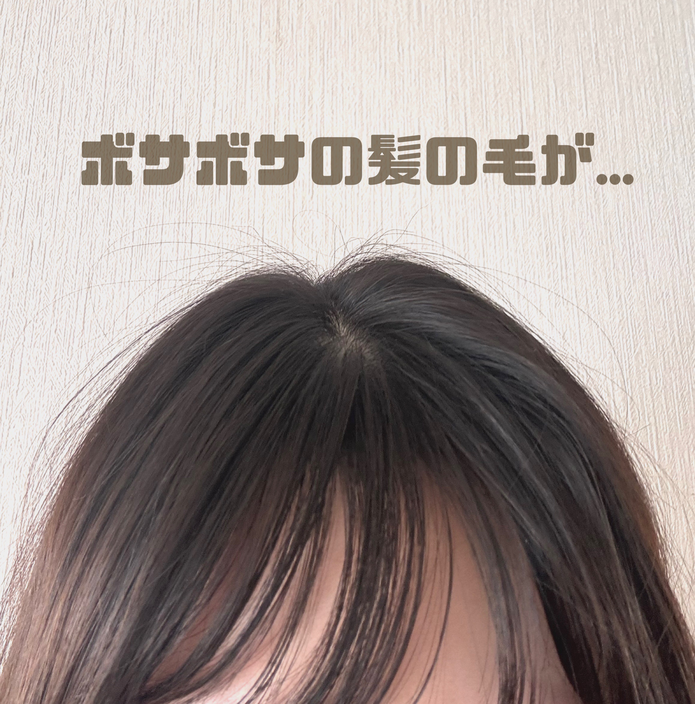 アンドハニー マトメイク スティック ミラクルホールド4.0/&honey/ヘアジェルを使ったクチコミ（2枚目）