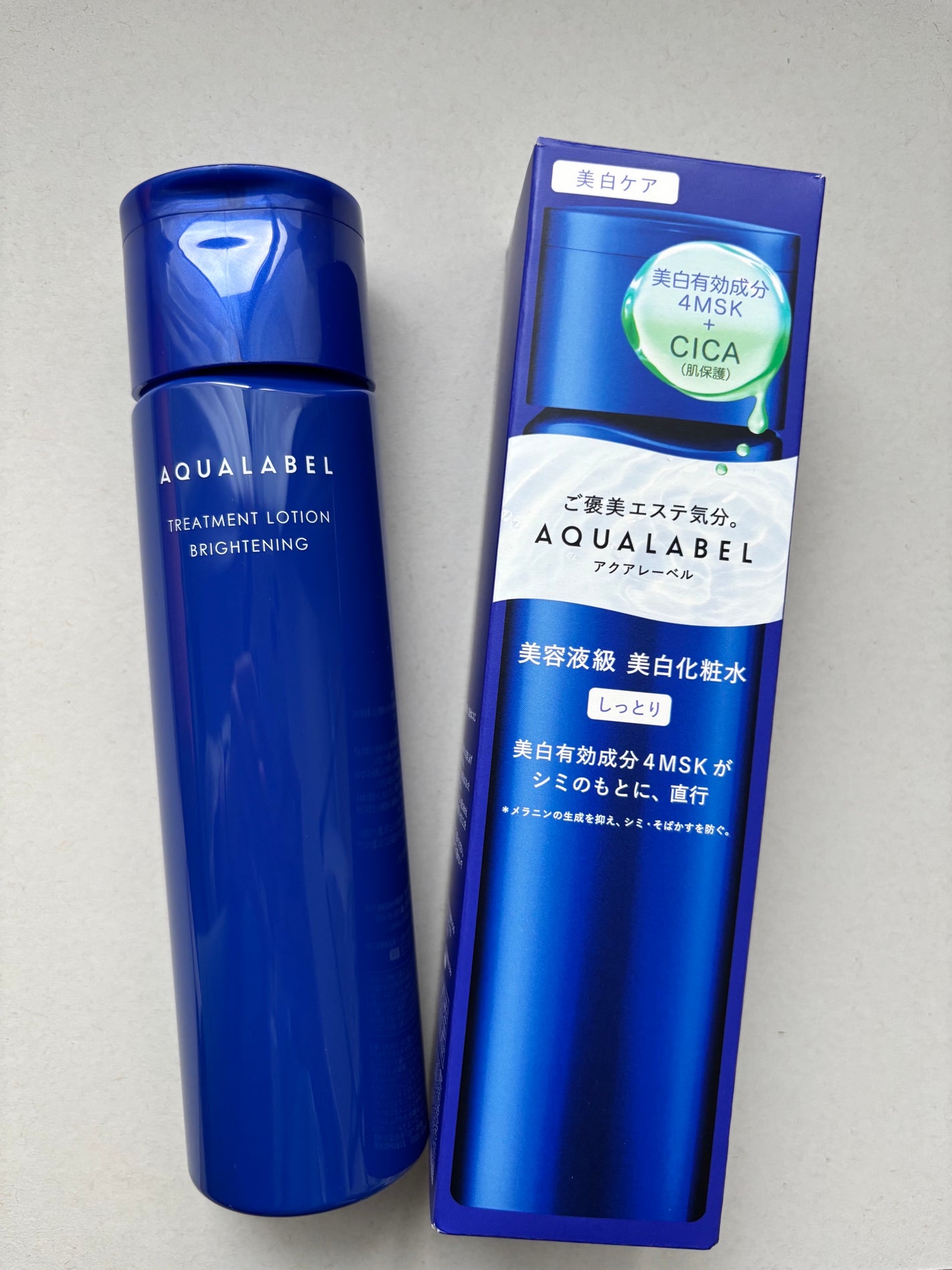 トリートメントローション(ブライトニング)しっとり/アクアレーベル/化粧水を使ったクチコミ(1枚目)