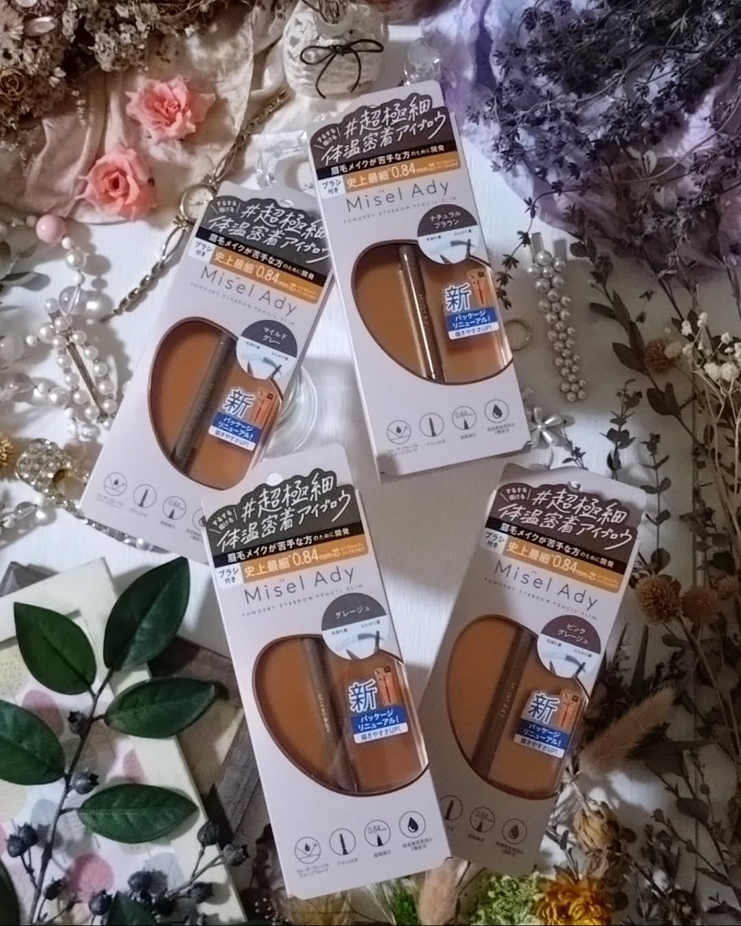 パウダリーアイブロウペンシルスリム/ミゼルエディ/アイブロウペンシルを使ったクチコミ（1枚目）