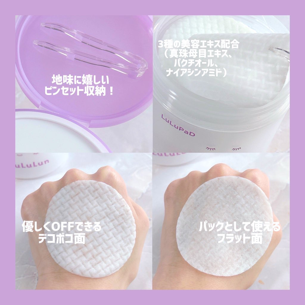 ルルルン トナーパッド ふきとりOFF/ルルルン/トナーパッドを使ったクチコミ（2枚目）