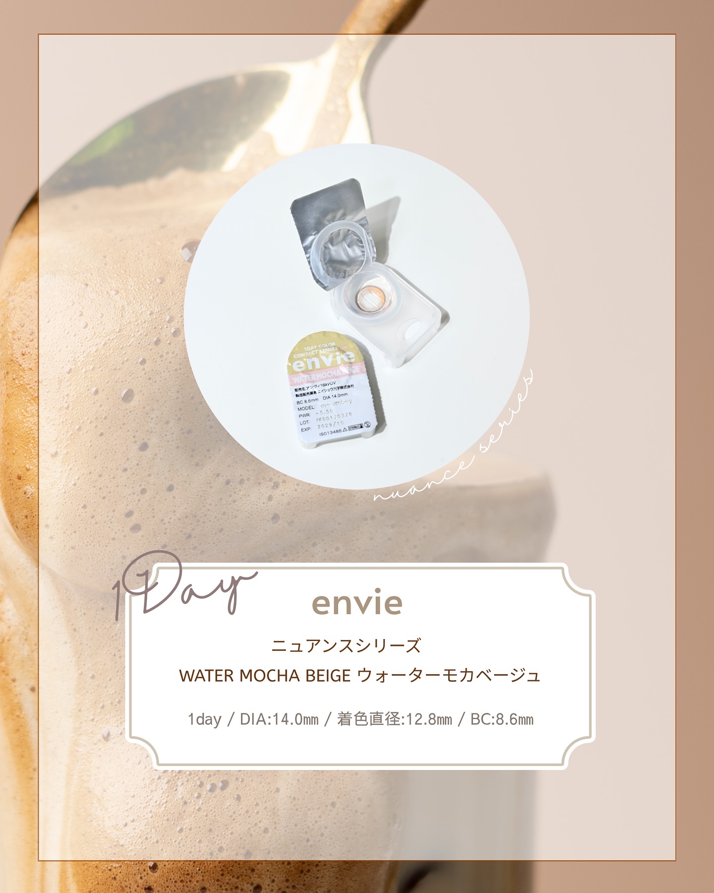 envie 1day/envie/ワンデー（１DAY）カラコンを使ったクチコミ（2枚目）