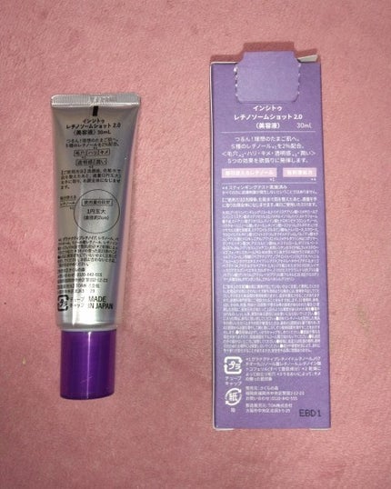 ã€ã³ã·ãã¥ãã¬ãããœãŒã ã·ã§ãã2.0çŸå®¹æ¶²ïŒœ/INSiTU/çŸå®¹æ¶²ã䜿ã£ãã¯ãã³ãïŒ2æç®ïŒ