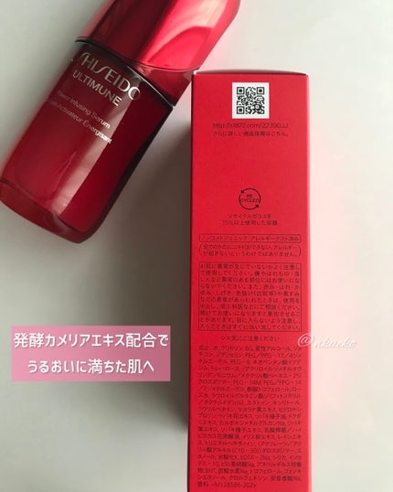 ã¢ã«ãã£ãã¥ãŒã³â¢ ãã¯ã©ã€ãžã³ã° ã»ã©ã /SHISEIDO/çŸå®¹æ¶²ã䜿ã£ãã¯ãã³ãïŒ3æç®ïŒ