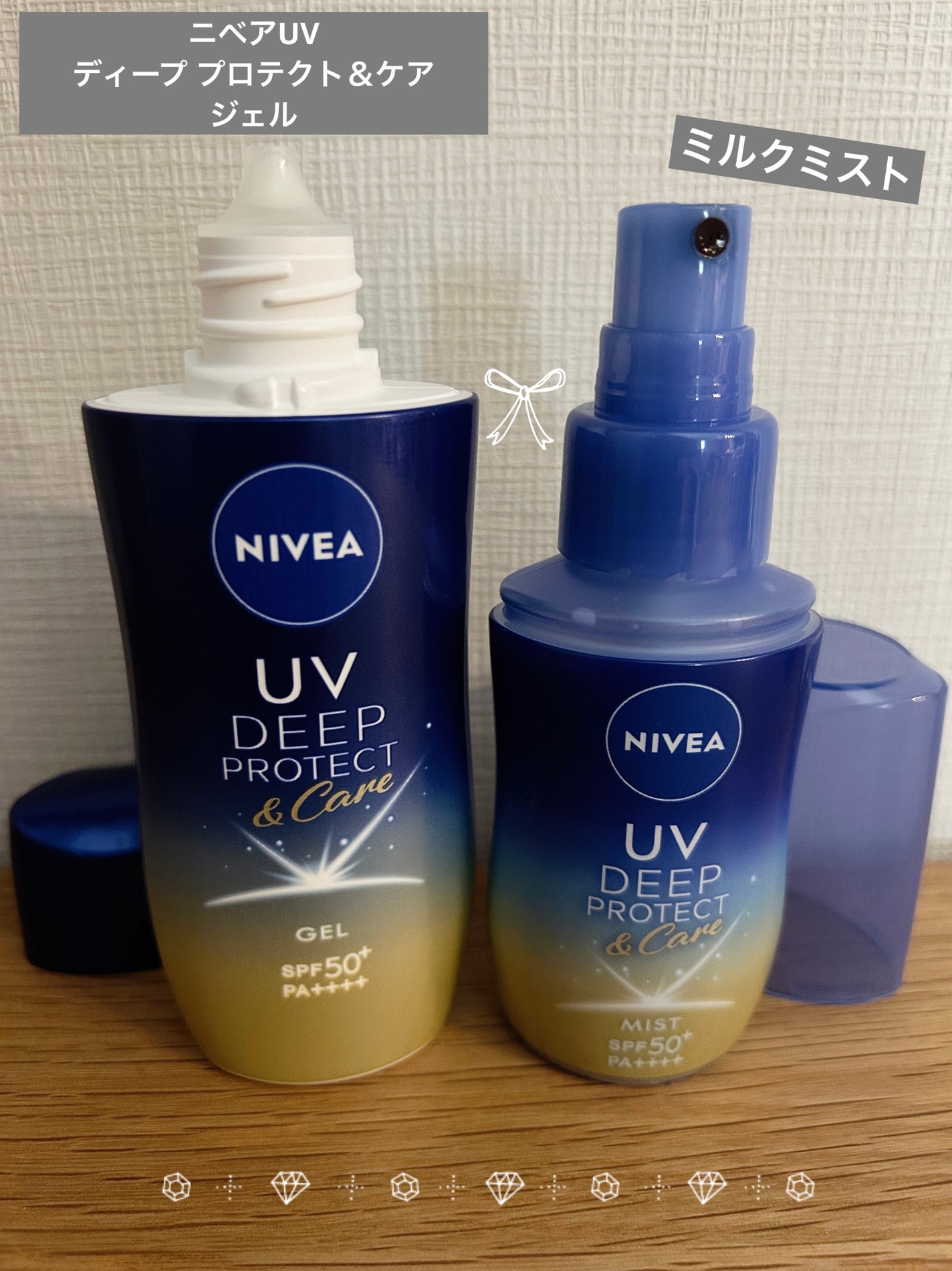 ニベアUV ディーププロテクト&ケア ミルクミスト/ニベア/日焼け止めミスト・スプレーを使ったクチコミ(1枚目)