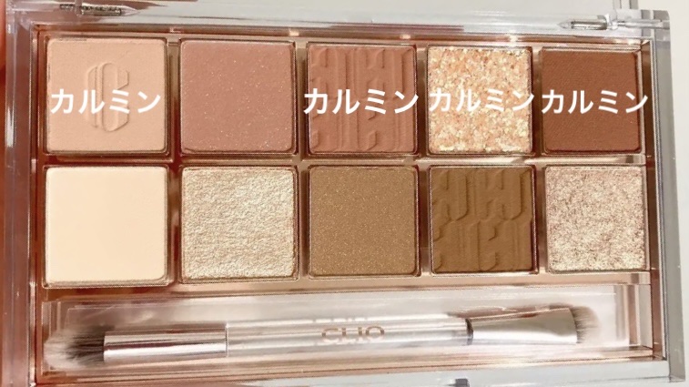 プロ アイ パレット/CLIO/アイシャドウパレットを使ったクチコミ（2枚目）