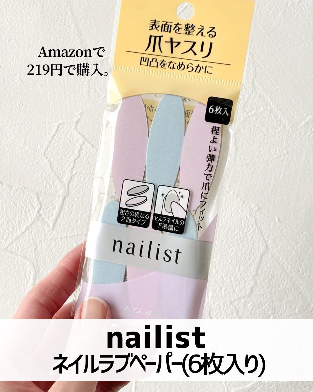 メイクミーハッピー ネイルオイル momo oolong/キャンメイク/ネイルオイル・トリートメントを使ったクチコミ（3枚目）