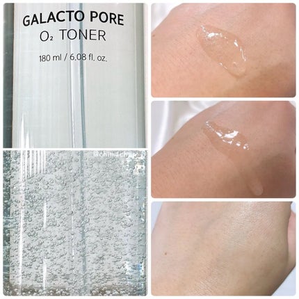 ガラクトポアO₂トナー/SAM'U/化粧水を使ったクチコミ(2枚目)