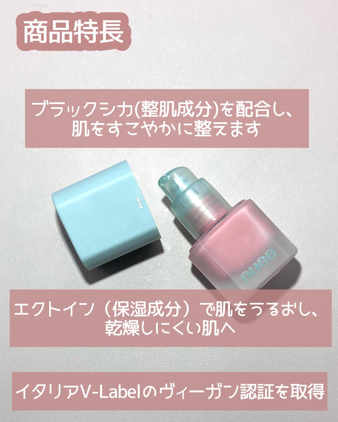 ちも@自分磨き on LIPS 「◾️nuseムースケアチーク04モーブソリッドアットコスメで当..」(2枚目)