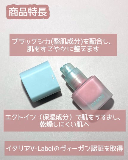 を使ったクチコミ(2枚目)