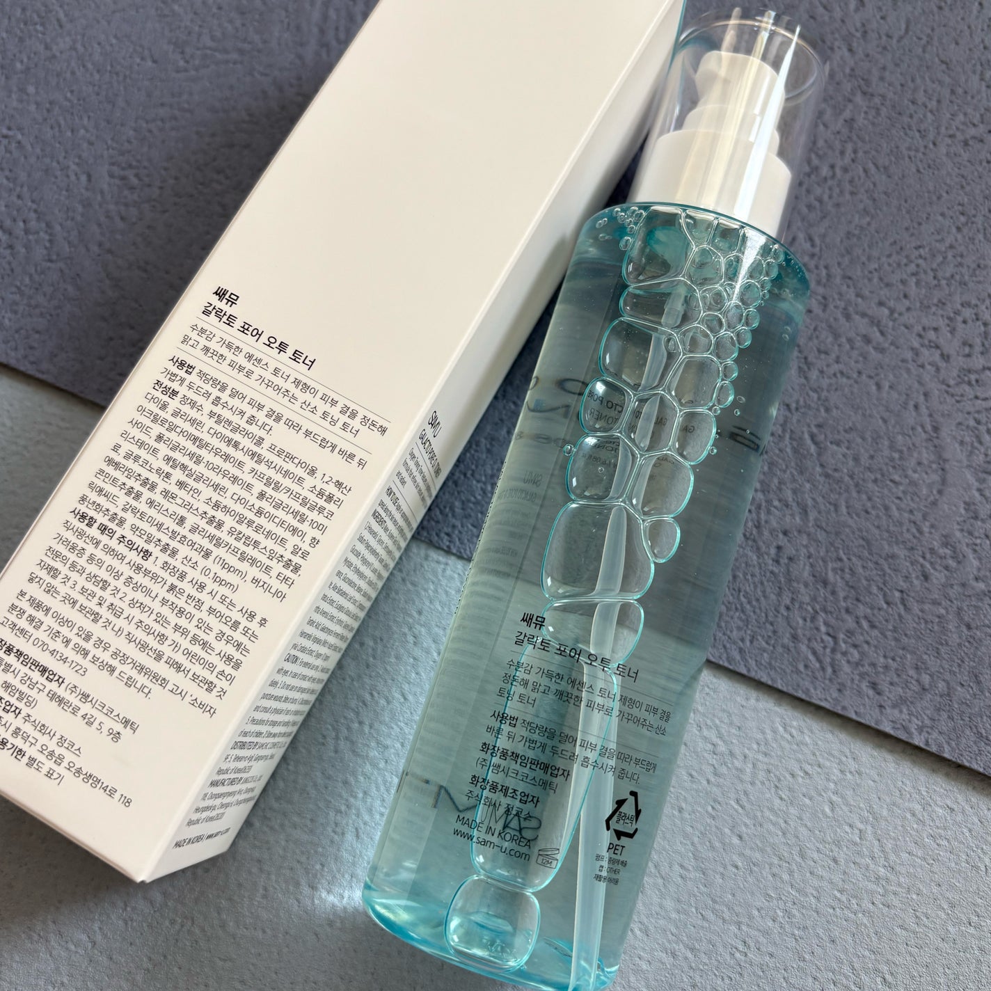 サミュ ガラクトポア オーツートナー/SAM'U/化粧水を使ったクチコミ(4枚目)