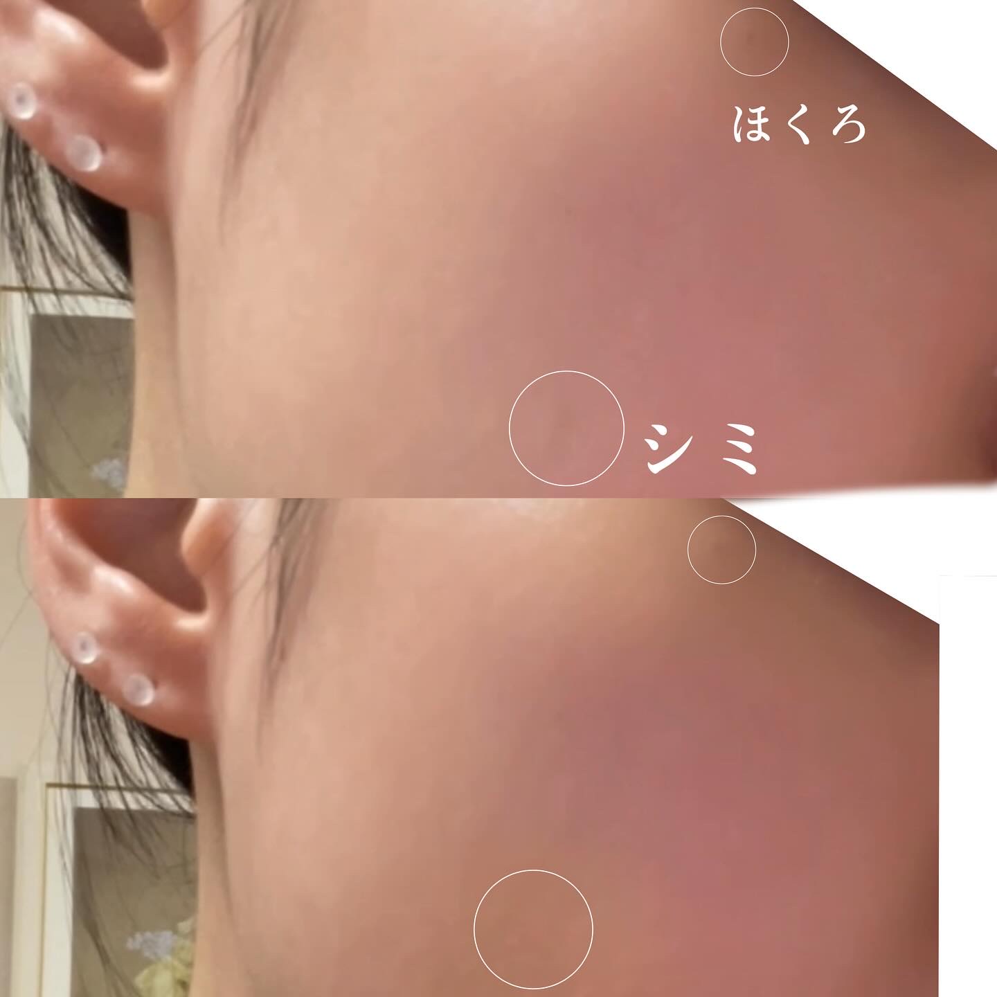 ディセンシア ハイカバーフィット コンシーラー/DECENCIA/リキッドコンシーラーを使ったクチコミ（3枚目）