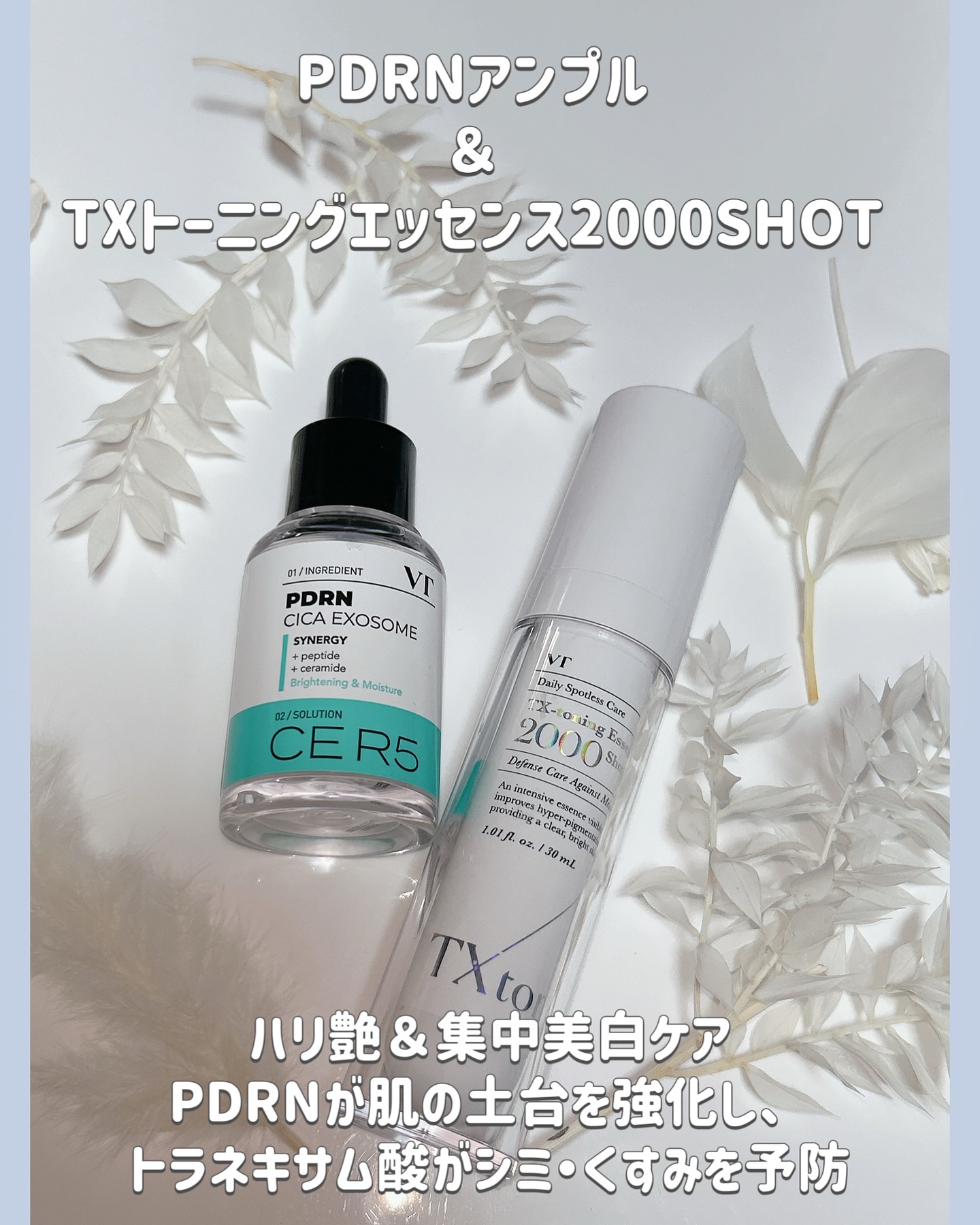 シカレチA エッセンス0.1/VT/美容液を使ったクチコミ（3枚目）