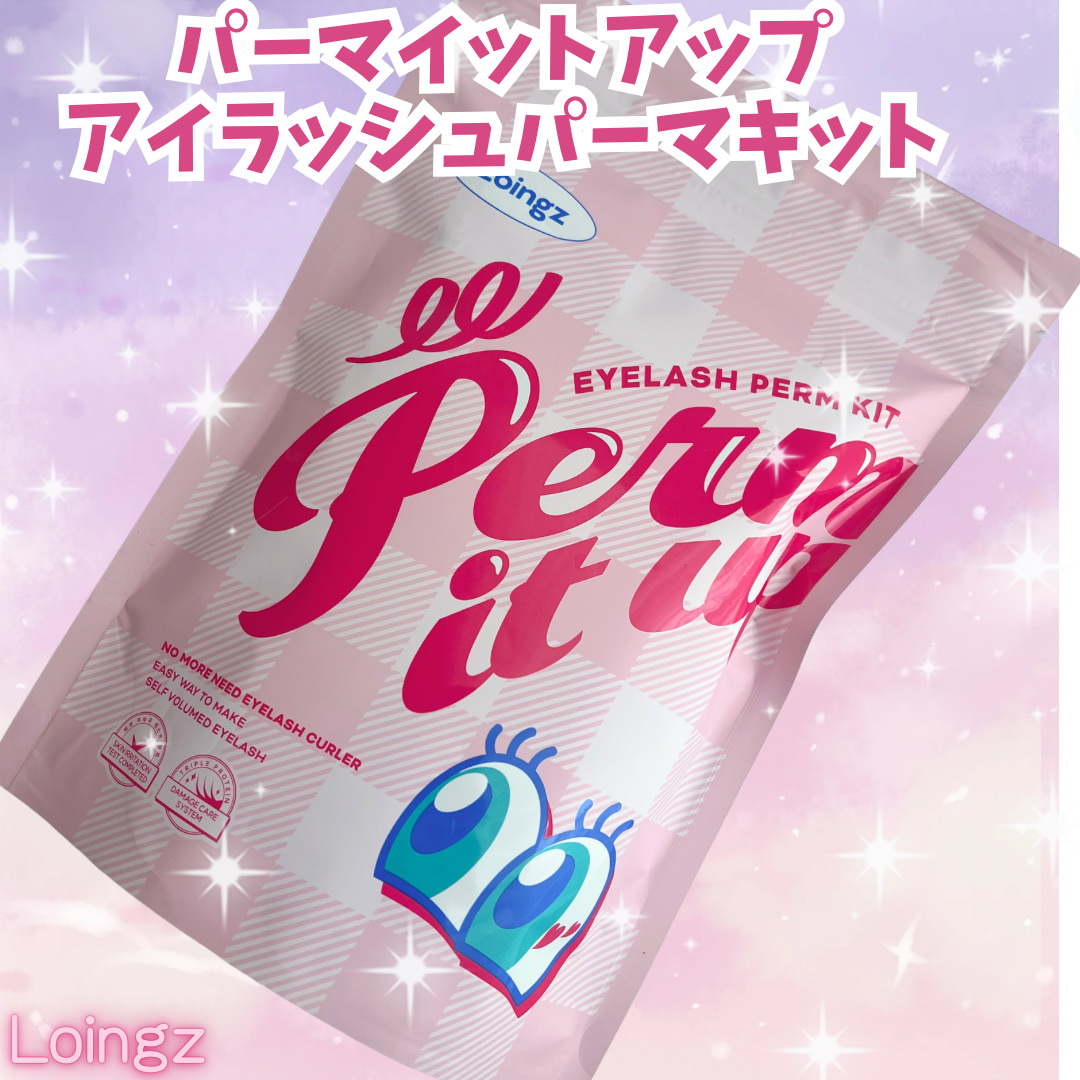 ⁡パーマイットアップアイラッシュパーマキット/Loingz/その他キットセットを使ったクチコミ（1枚目）