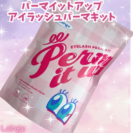 パーマイットアップアイラッシュパーマキット/Loingz/その他キットセットを使ったクチコミ(1枚目)