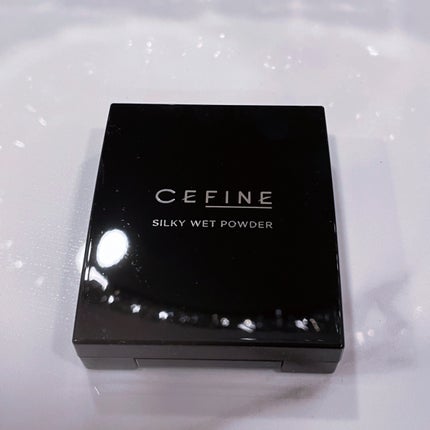 シルキーウェットパウダー/セフィーヌ/パウダーファンデーションを使ったクチコミ(1枚目)