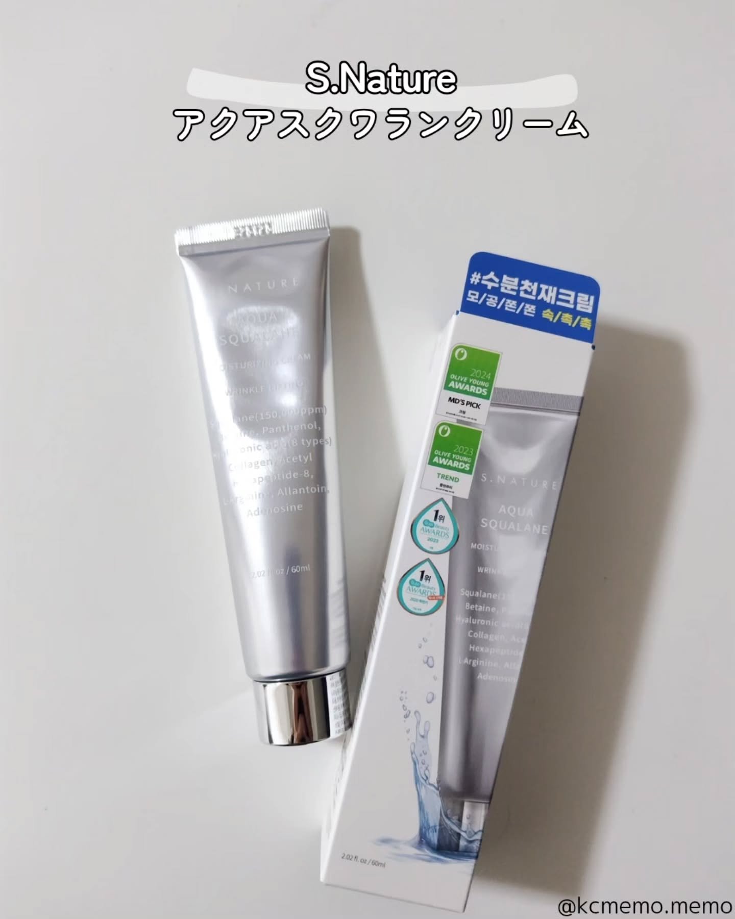 ミルクプロテインインテンシブヘアオイル/odiD/ヘアオイルを使ったクチコミ（2枚目）