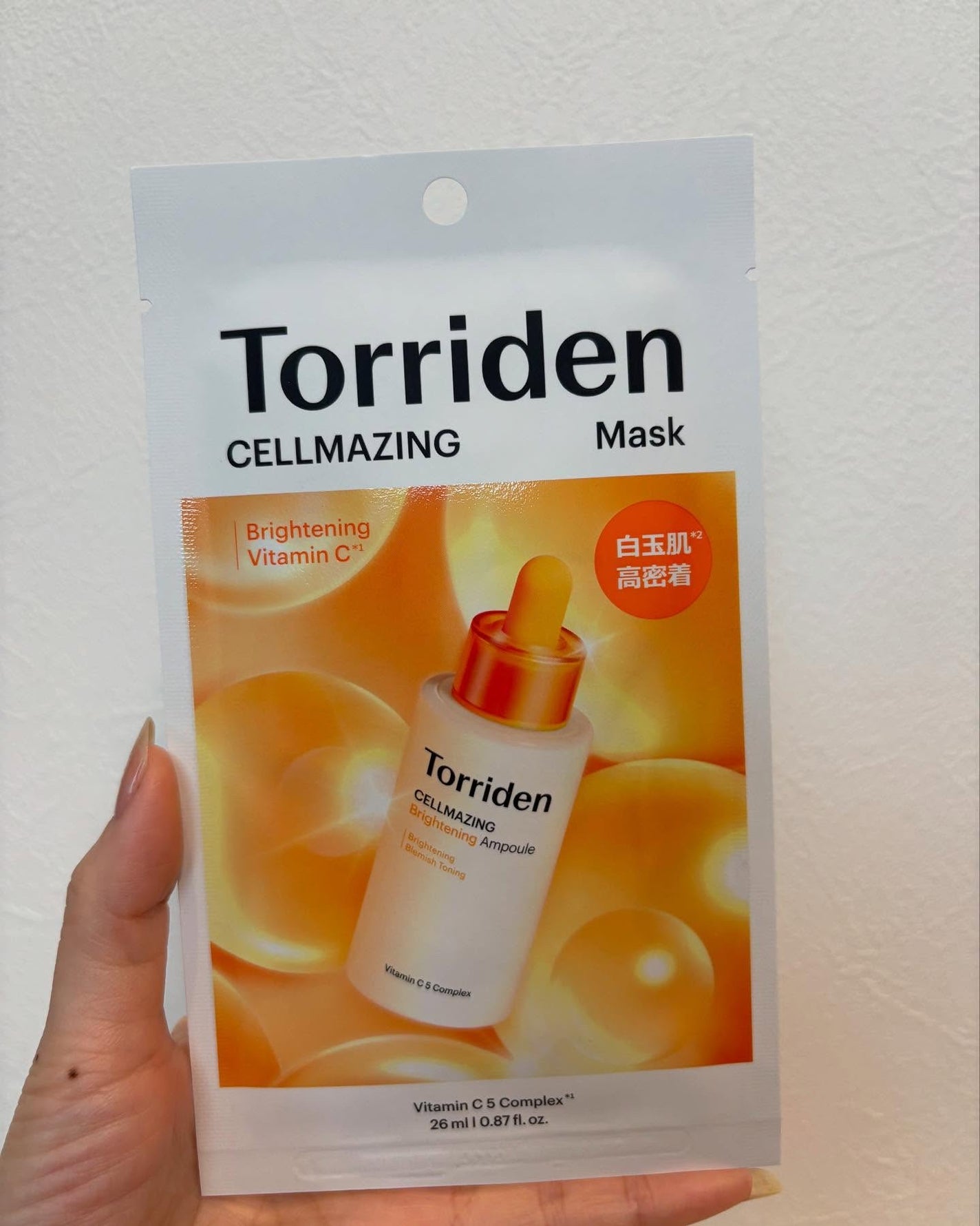セルメイジング ビタC ブライトニングマスク/Torriden/シートマスク・パックを使ったクチコミ(2枚目)