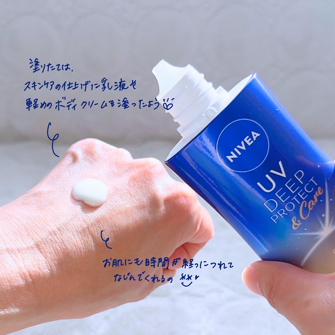 ニベアUV ディーププロテクト＆ケア ミルクミスト/ニベア/日焼け止めミスト・スプレーを使ったクチコミ（3枚目）