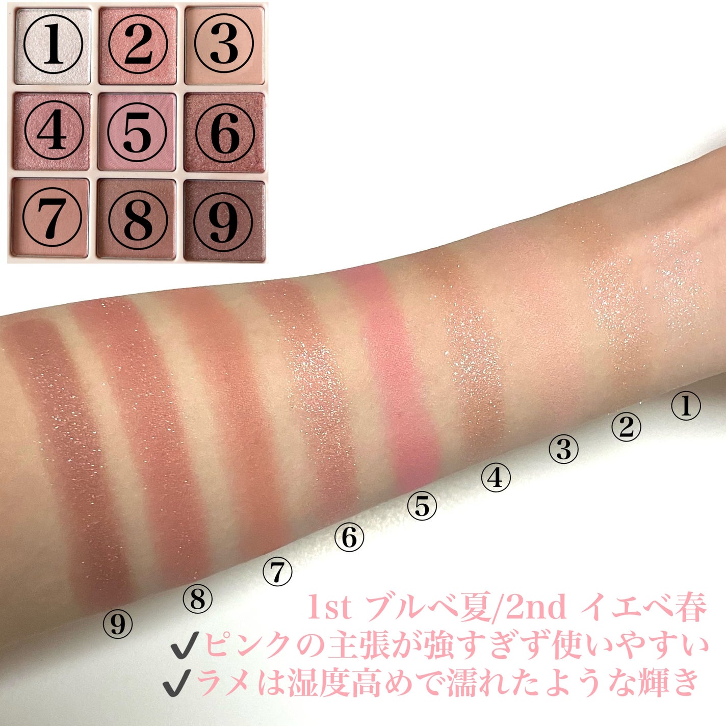 シャドウパレット/dasique/アイシャドウパレットを使ったクチコミ(3枚目)