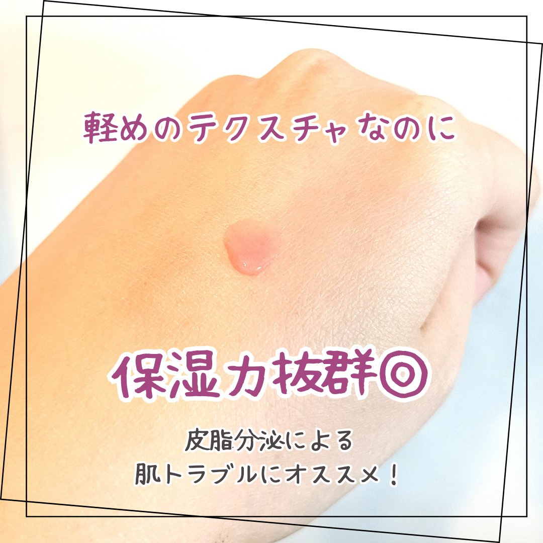 A1カーミング アンプル/VT/美容液を使ったクチコミ（3枚目）