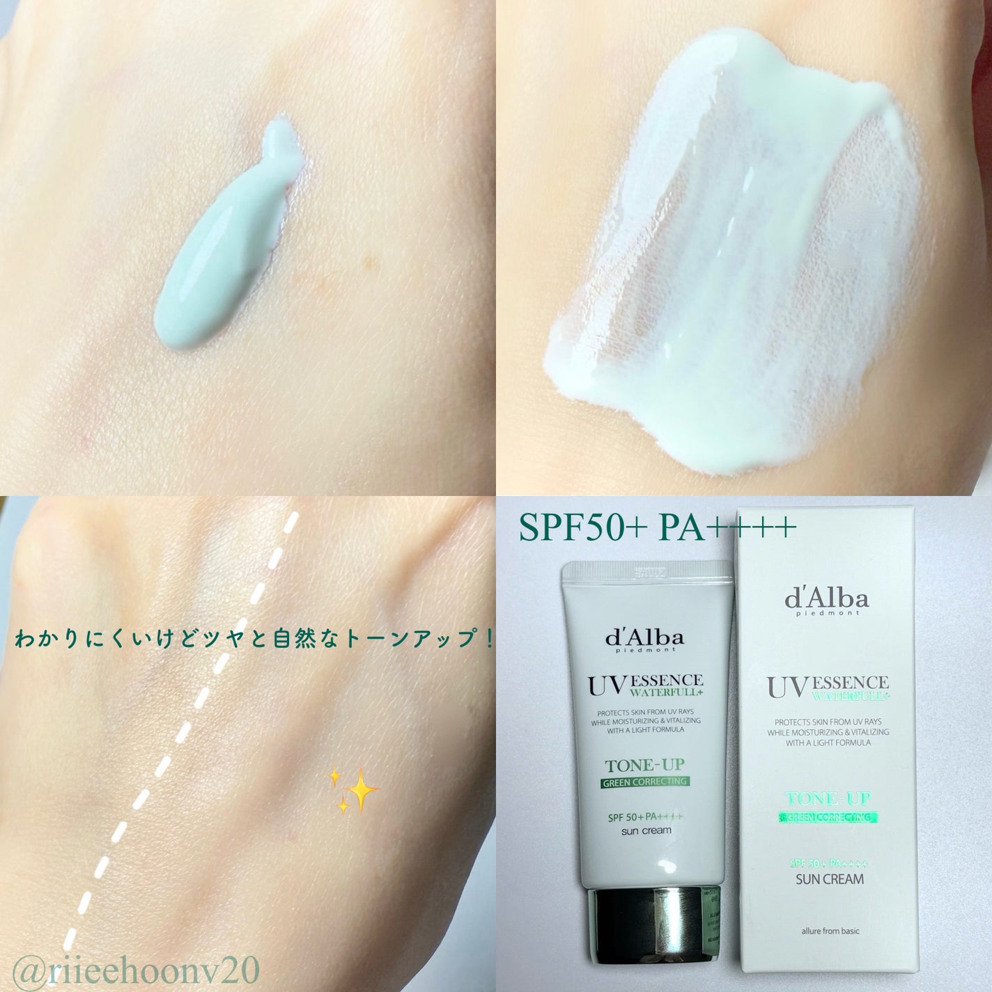クリーンティーツリーリポソームトーンアップサンクリーム(グリーン)/ダルバ/日焼け止めクリームを使ったクチコミ(2枚目)