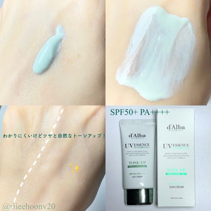 クリーンティーツリーリポソームトーンアップサンクリーム(グリーン)/ダルバ/日焼け止めクリームを使ったクチコミ(2枚目)