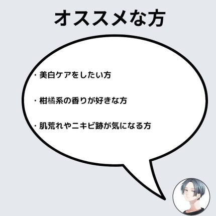 3DヒアルVC カプセルトナー/TARAJU/化粧水を使ったクチコミ(9枚目)