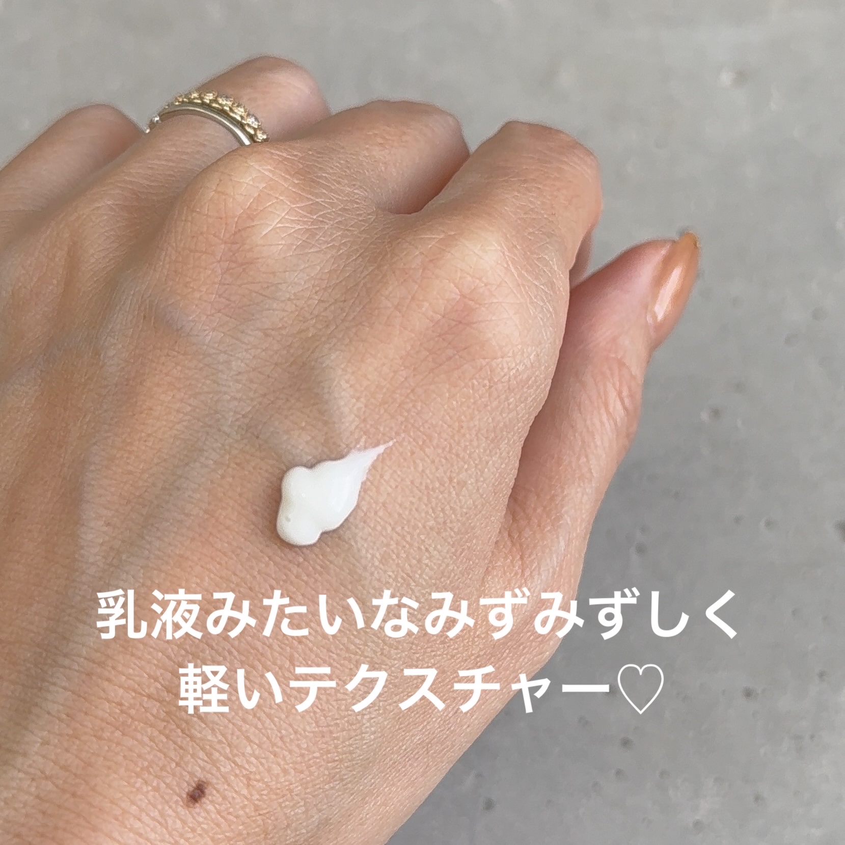 スキンバランシング サンベース/Heart Percent/日焼け止めクリームを使ったクチコミ（2枚目）