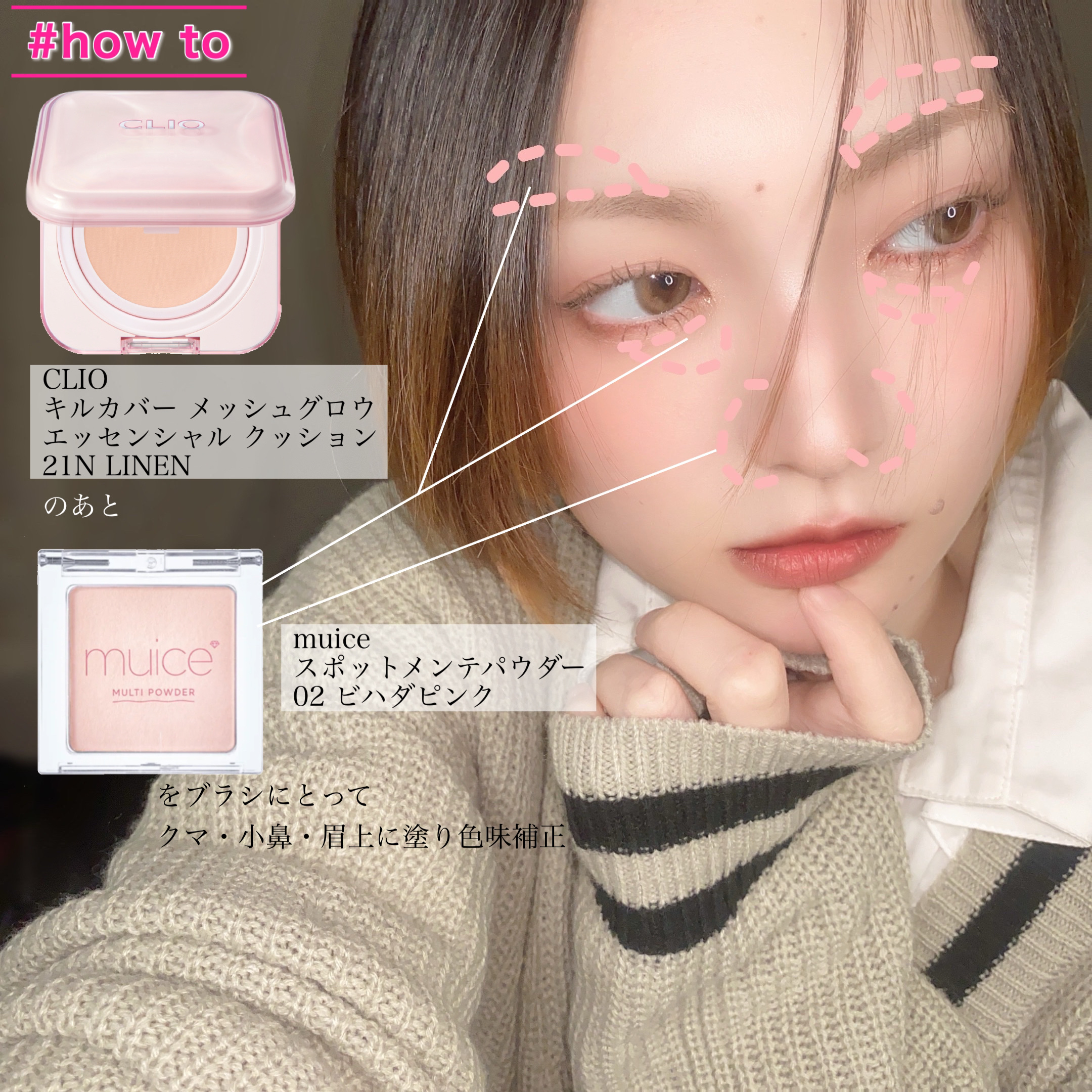 JUDYDOLL メリハリマスターパレット/JUDYDOLL/パウダーハイライトを使ったクチコミ（2枚目）