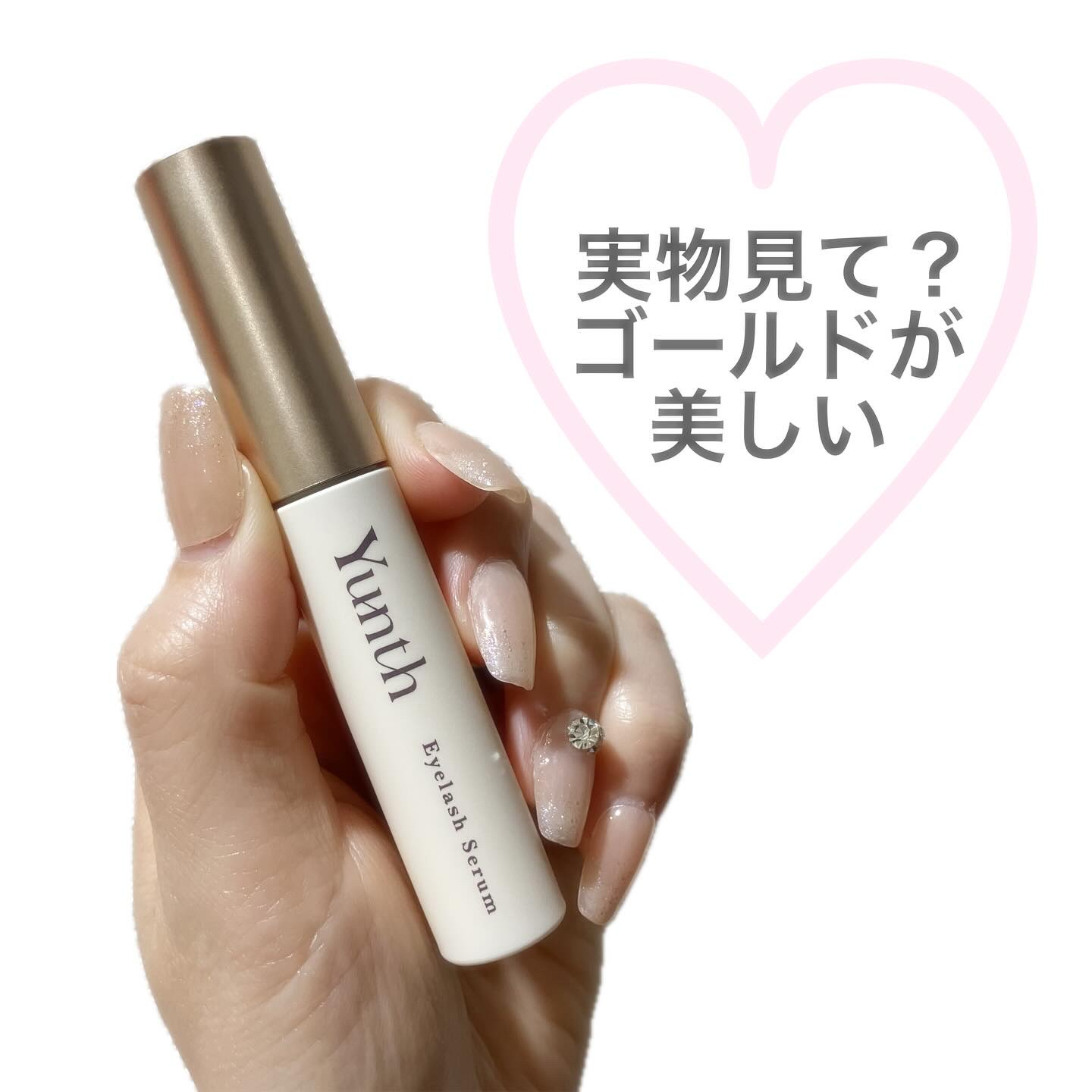 アイラッシュセラム EX/Yunth/まつげ美容液を使ったクチコミ（3枚目）