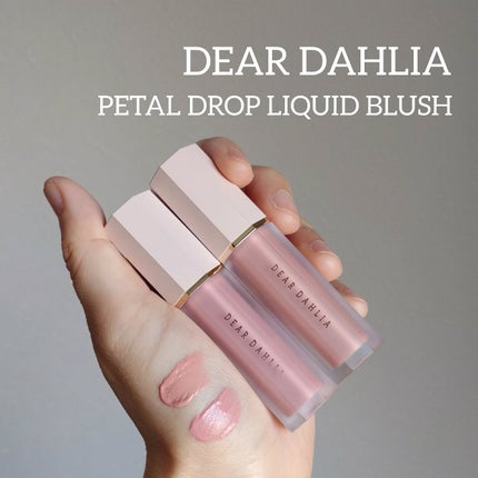 ペタルドロップリキッドブラッシャー/DEAR DAHLIA/リキッドチークを使ったクチコミ(1枚目)