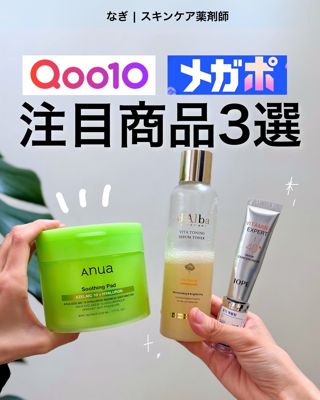 ビタトーニングセラムトナー/ダルバ/化粧水を使ったクチコミ（1枚目）