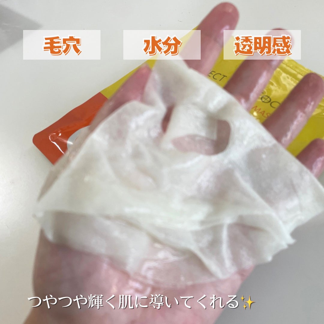 VCチャージ スムースマスク/PERFECT ONE FOCUS/シートマスク・パックを使ったクチコミ(2枚目)