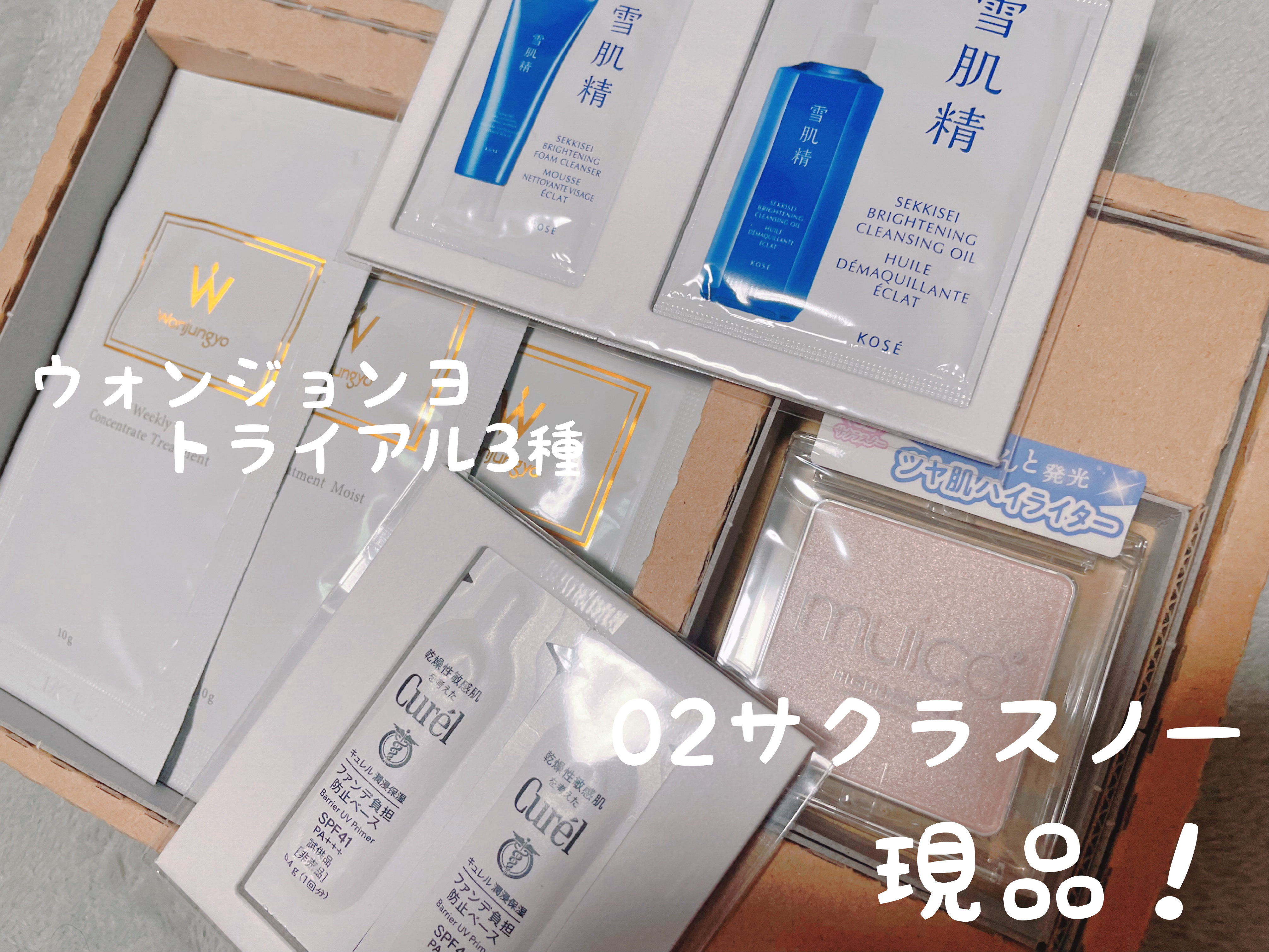 うるみハイライター/muice/パウダーハイライトを使ったクチコミ（2枚目）