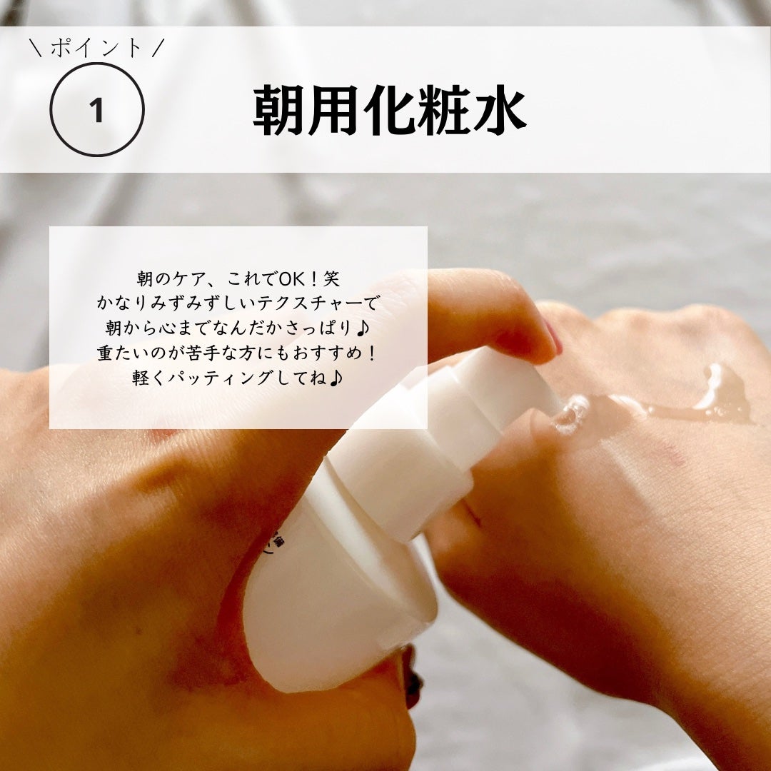 デイスキンコンフォート/excel/フェイスクリームを使ったクチコミ(5枚目)