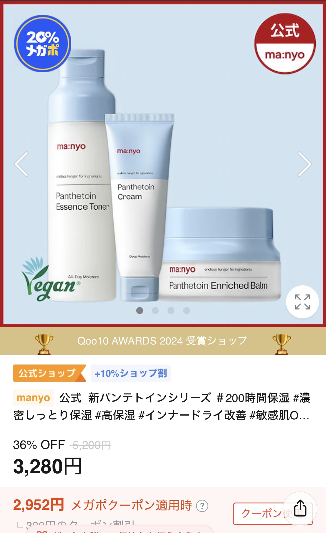 ピンクティーツリークリーム/APLIN/フェイスクリームを使ったクチコミ（3枚目）