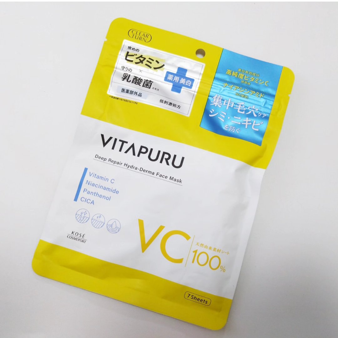 クリアターン ビタプル ディープリペア ハイドラダーマ マスク/クリアターン/シートマスク・パックを使ったクチコミ（2枚目）