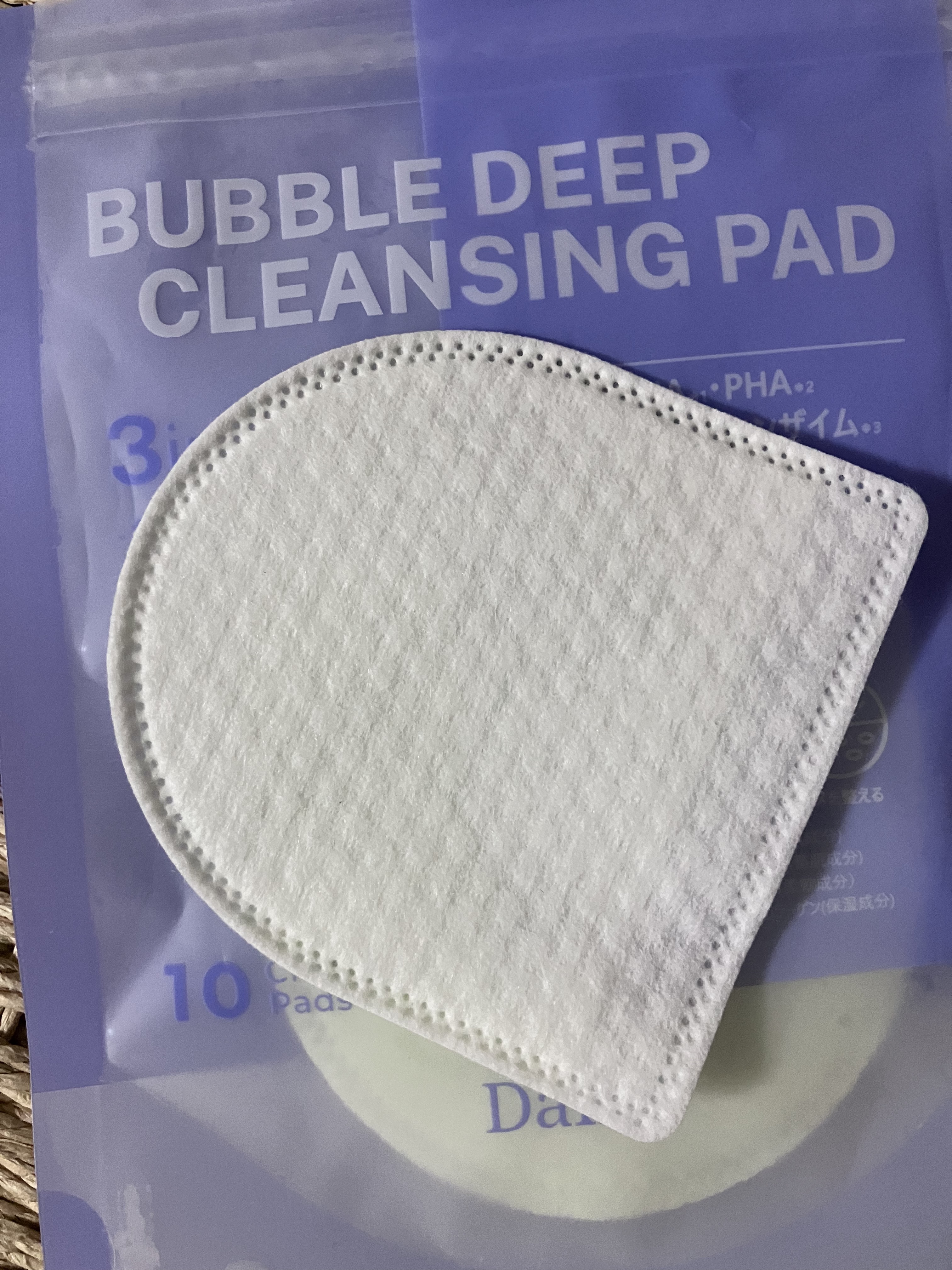 バブルクレンジングパッド/Dainy/クレンジングシートを使ったクチコミ（2枚目）