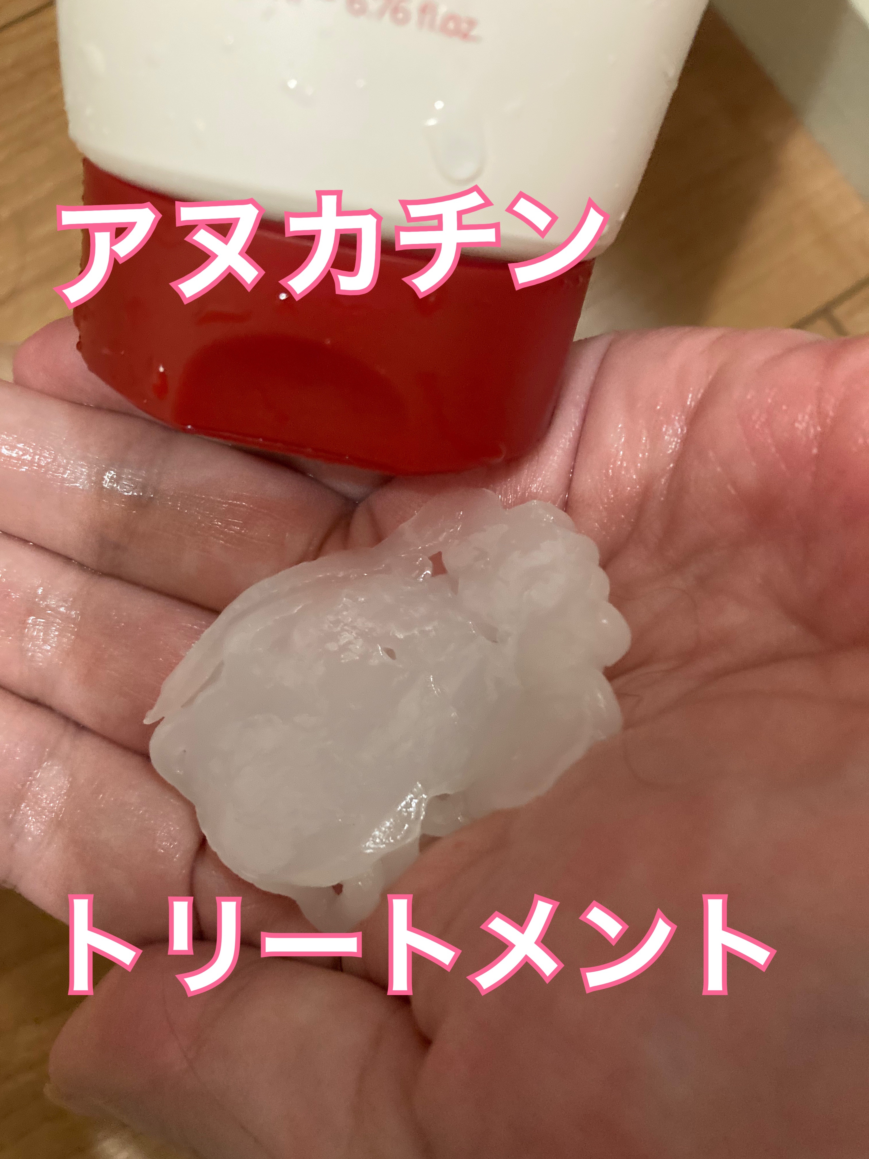 moen /Dr.Viuum/ノンシリコンシャンプーを使ったクチコミ（3枚目）