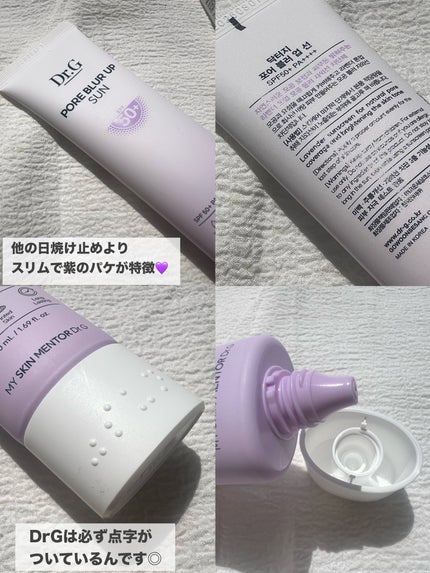 ポアブラーアップサン/Dr.G/日焼け止めクリームを使ったクチコミ(3枚目)