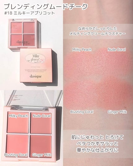 シャドウパレット/dasique/アイシャドウパレットを使ったクチコミ(4枚目)