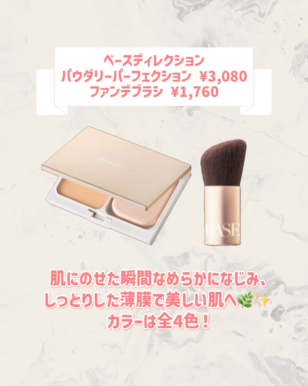 キスミー フェルム スタイリングアイパレット/キスミー フェルム/アイシャドウパレットを使ったクチコミ(4枚目)