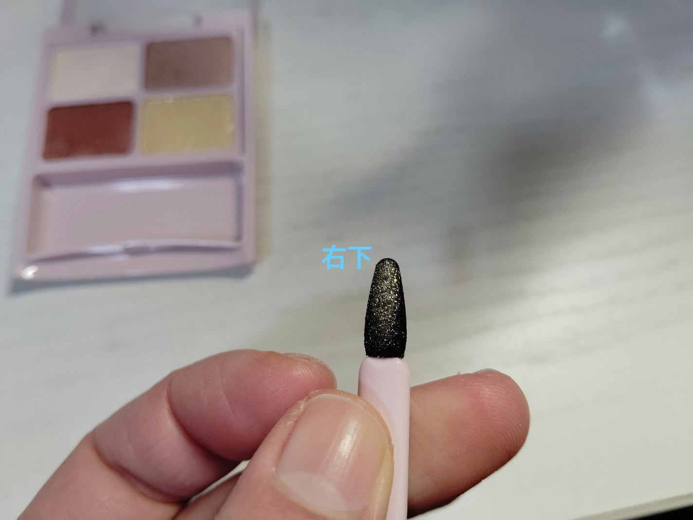 デイジードール アイカラー パレット/DAISY DOLL by MARY QUANT/アイシャドウパレットを使ったクチコミ(8枚目)